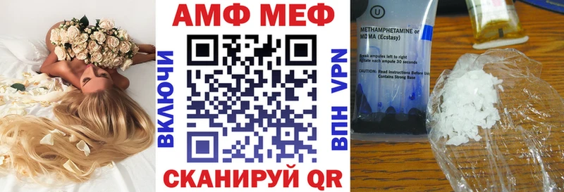 АМФ 98%  купить наркоту  Шахты 