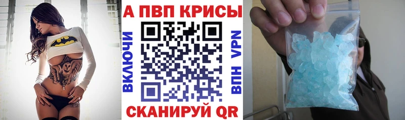 Alpha-PVP VHQ Шахты