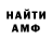 Конопля VHQ MollyMay Gregor