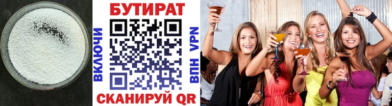 ссылка на мегу как войти  Шахты  Бутират буратино 