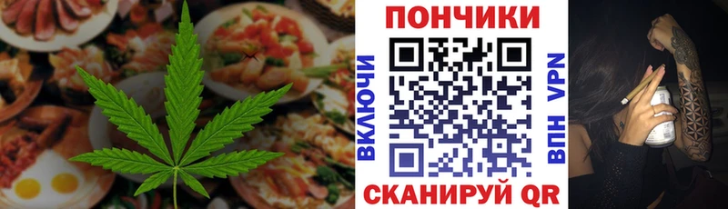 Cannafood марихуана  даркнет формула  Шахты 