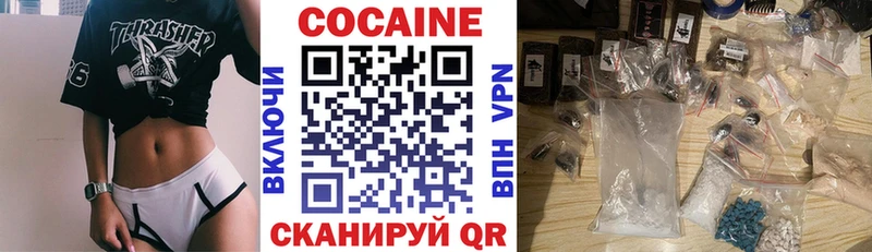 Cocaine 99% закладка MEGA ТОР Шахты