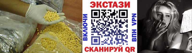 ЭКСТАЗИ Punisher  где купить   Шахты 