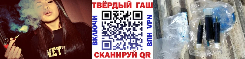 ГАШ Ice-O-Lator  где купить   Шахты 