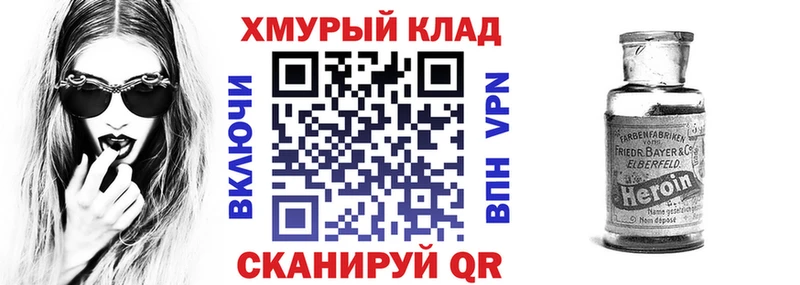 мориарти состав  где можно купить наркотик  Шахты  ГЕРОИН VHQ 