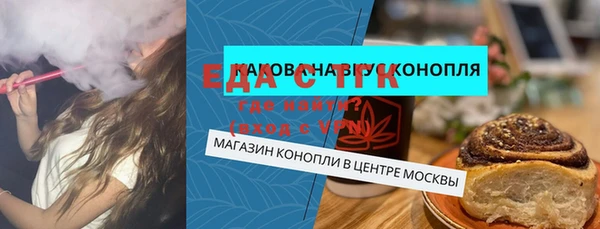 PSILOCYBIN Богородск