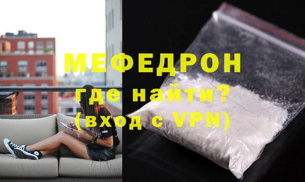 сатива Бородино