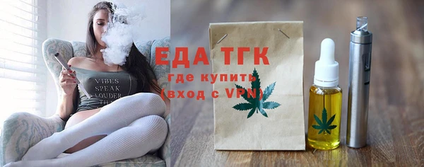 гашик Бронницы