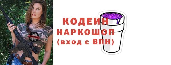 PSILOCYBIN Богородск