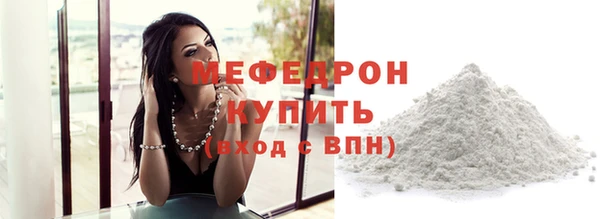 PSILOCYBIN Богородицк