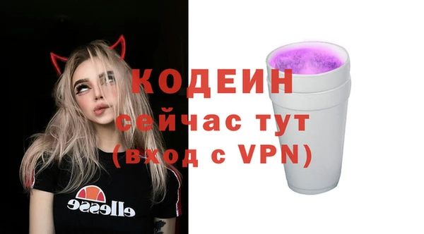 первитин Бугульма