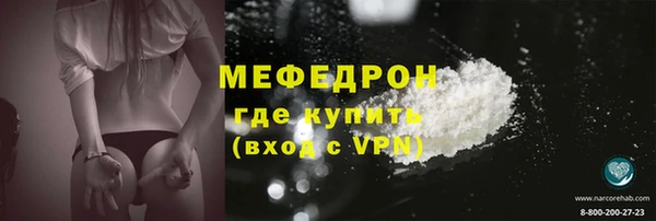первитин Бугульма