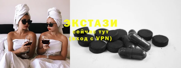 гашик Бронницы