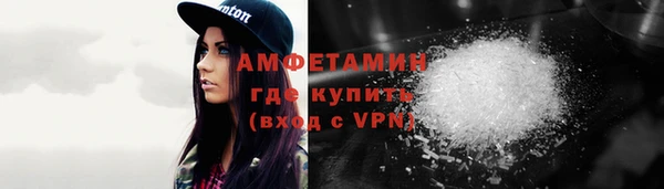 первитин Бугульма