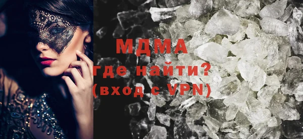 гашик Бронницы
