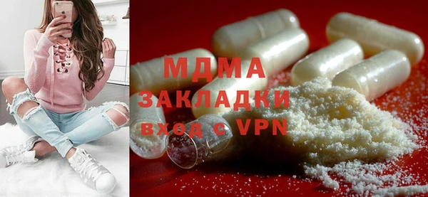 PSILOCYBIN Богородск