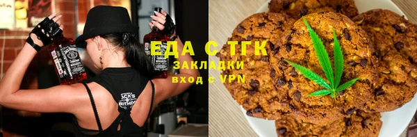 гашик Бронницы