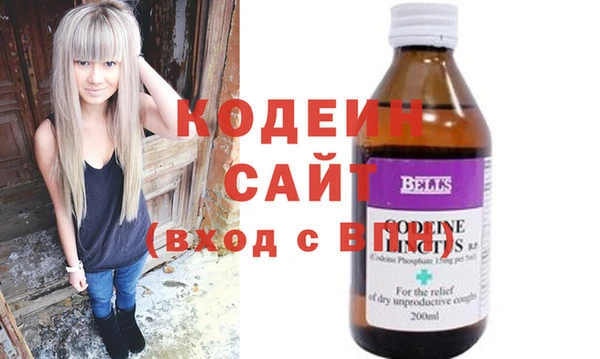 гашик Бронницы