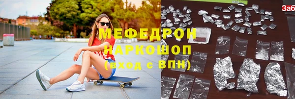 гашик Бронницы
