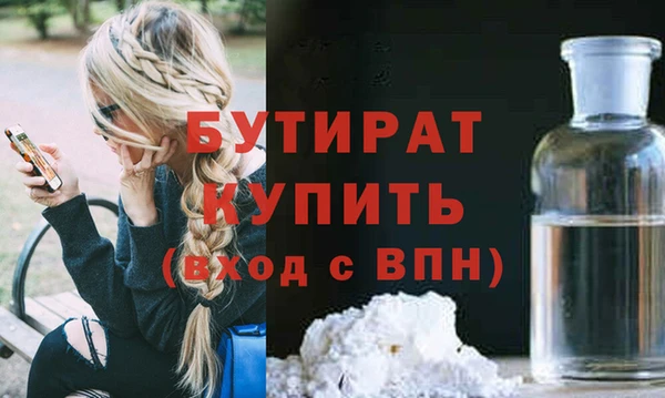 первитин Бугульма