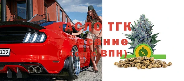 гашик Бронницы