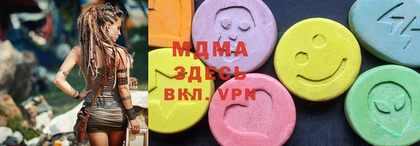PSILOCYBIN Богородск