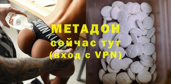 первитин Бугульма