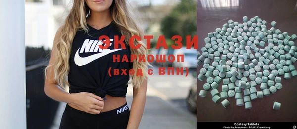 гашик Бронницы