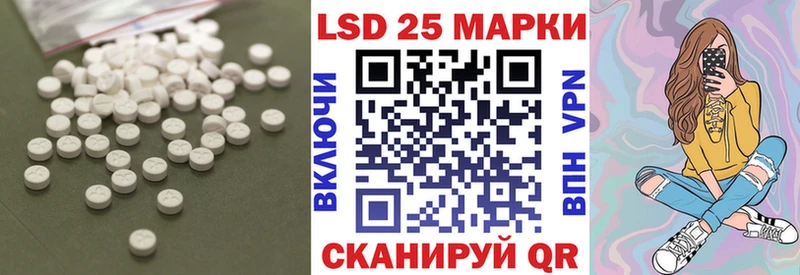 купить наркотики цена Шахты гидра ссылки LSD-25 экстази кислота