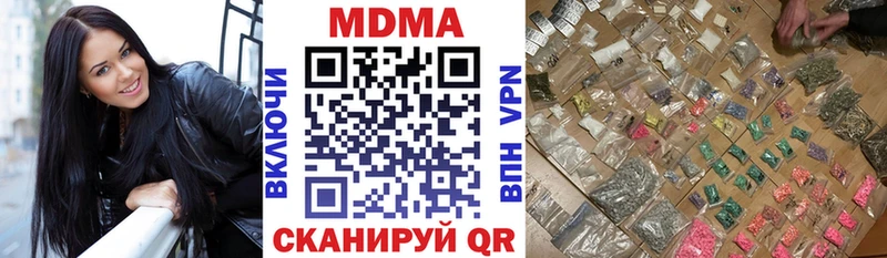 МДМА Molly  гидра вход  Шахты 