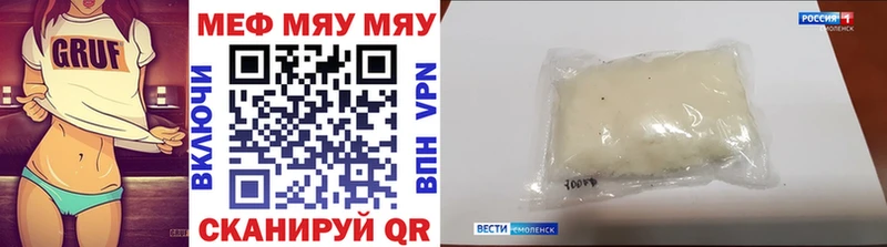 Меф 4 MMC  купить наркоту  hydra онион  Шахты 